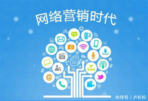 十年互聯(lián)網(wǎng)營(yíng)銷(xiāo)推廣人雜談 從流量紅利到價(jià)值深耕