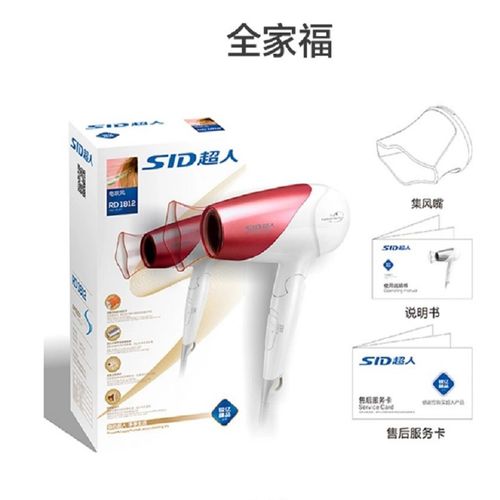 RF 117超人電吹風 RD 1811系列，重塑個人護理電器的干發體驗